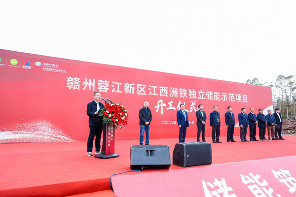 贛州蓉江新區江西洲鐵能源科技有限公司獨立儲能試點示范項目EPC總承包項目正式開工.png